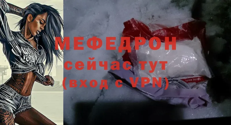 Наркошоп Лесной Гашиш  Cocaine  A PVP  МЕФ 